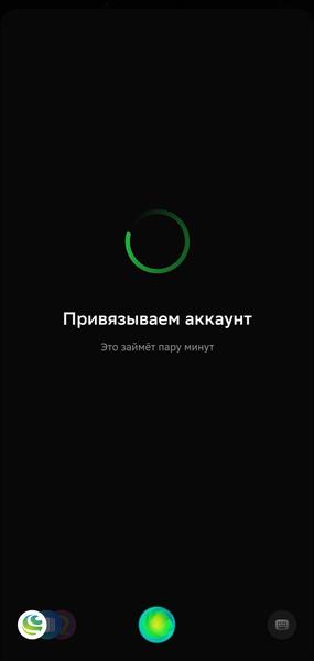 Умный дом EKF:, фото 106