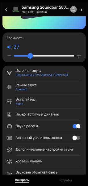Саундбар Samsung Soundbar S801B:, фото 48
