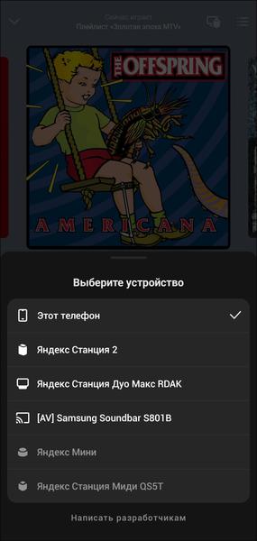 Саундбар Samsung Soundbar S801B:, фото 37