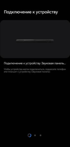 Саундбар Samsung Soundbar S801B:, фото 27
