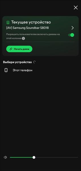 Саундбар Samsung Soundbar S801B:, фото 41