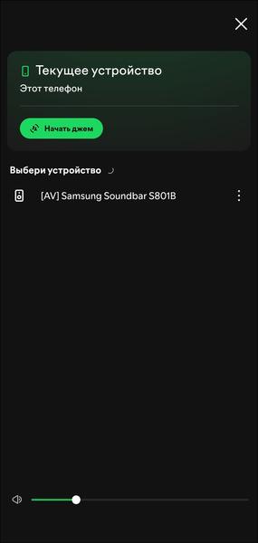 Саундбар Samsung Soundbar S801B:, фото 42