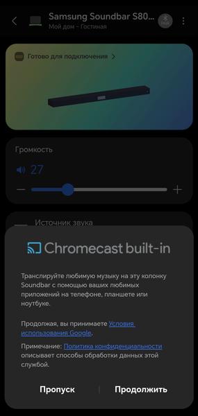 Саундбар Samsung Soundbar S801B:, фото 31