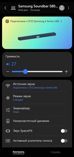 Саундбар Samsung Soundbar S801B:, фото 32