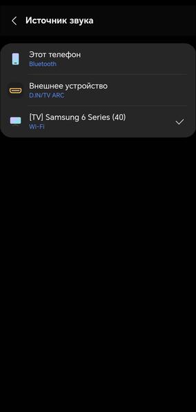 Саундбар Samsung Soundbar S801B:, фото 33