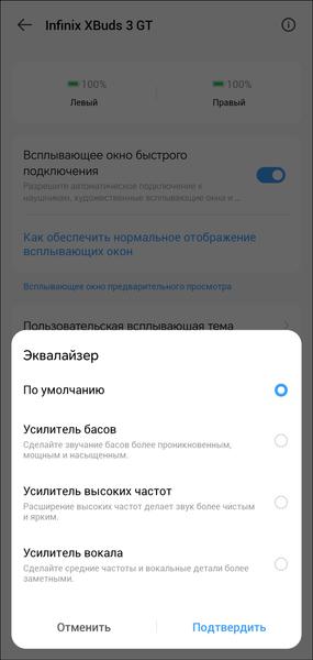 TWS-гарнитура Infinix XBuds 3 GT:, фото 33
