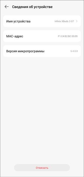 TWS-гарнитура Infinix XBuds 3 GT:, фото 35