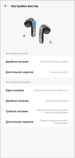 TWS-гарнитура Infinix XBuds 3 GT:, фото 37