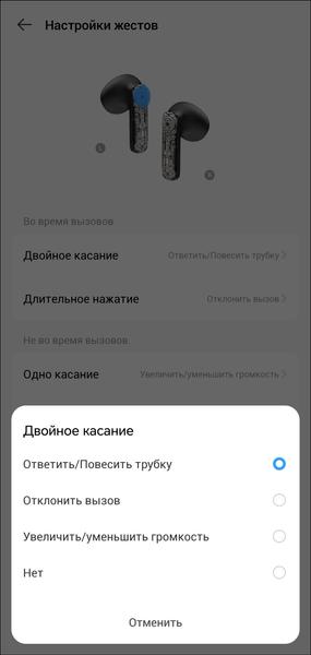 TWS-гарнитура Infinix XBuds 3 GT:, фото 38