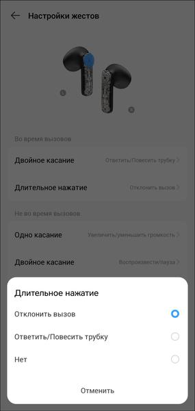 TWS-гарнитура Infinix XBuds 3 GT:, фото 39