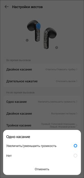 TWS-гарнитура Infinix XBuds 3 GT:, фото 40