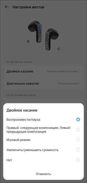 TWS-гарнитура Infinix XBuds 3 GT:, фото 41