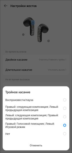 TWS-гарнитура Infinix XBuds 3 GT:, фото 42