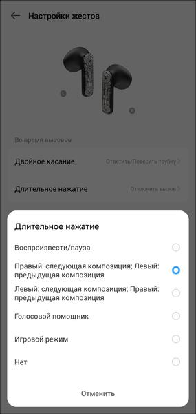 TWS-гарнитура Infinix XBuds 3 GT:, фото 43