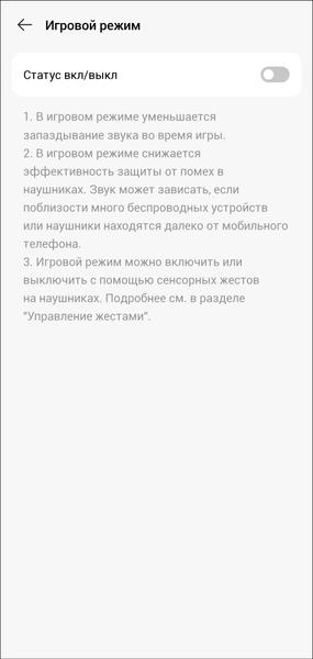TWS-гарнитура Infinix XBuds 3 GT:, фото 44