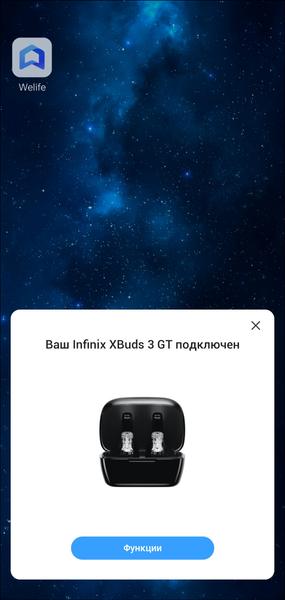 TWS-гарнитура Infinix XBuds 3 GT:, фото 29