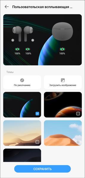 TWS-гарнитура Infinix XBuds 3 GT:, фото 30