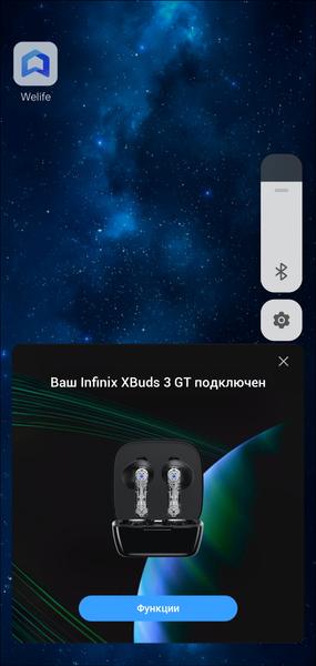 TWS-гарнитура Infinix XBuds 3 GT:, фото 31