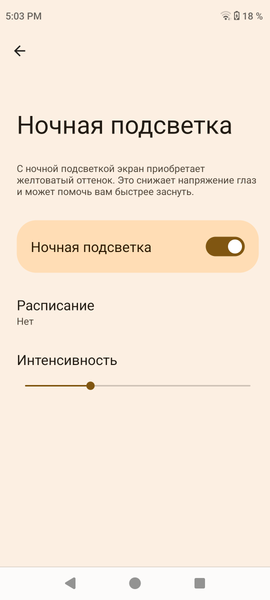 Смартфон Cubot X90:, фото 35