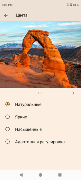 Смартфон Cubot X90:, фото 24