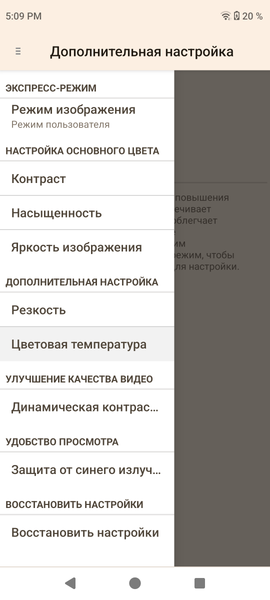 Смартфон Cubot X90:, фото 26