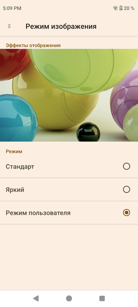 Смартфон Cubot X90:, фото 27