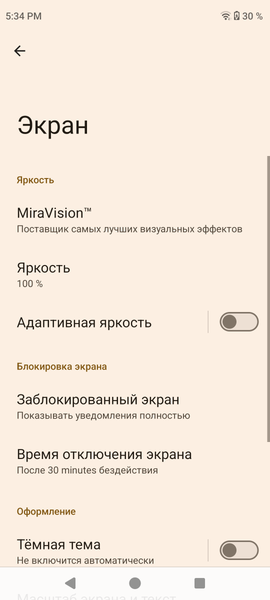 Смартфон Cubot X90:, фото 25