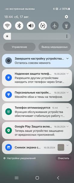 Смартфон-аксессуар Samsung Galaxy Z Flip6:, фото 65