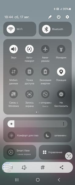 Смартфон-аксессуар Samsung Galaxy Z Flip6:, фото 66