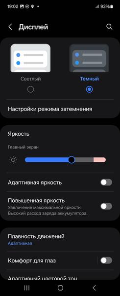 Смартфон-аксессуар Samsung Galaxy Z Flip6:, фото 21