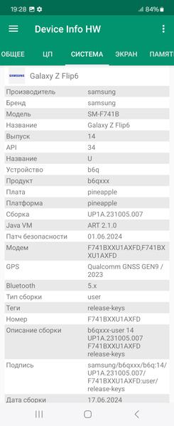 Смартфон-аксессуар Samsung Galaxy Z Flip6:, фото 76