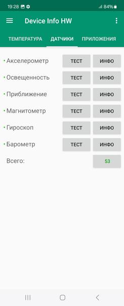 Смартфон-аксессуар Samsung Galaxy Z Flip6:, фото 64