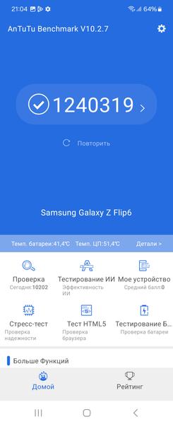 Смартфон-аксессуар Samsung Galaxy Z Flip6:, фото 77