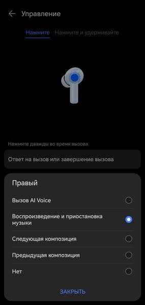 TWS-гарнитура Honor Choice Earbuds X7:, фото 35