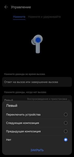 TWS-гарнитура Honor Choice Earbuds X7:, фото 36