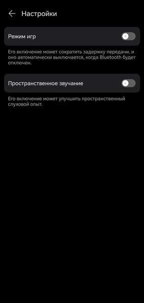 TWS-гарнитура Honor Choice Earbuds X7:, фото 39