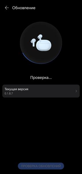 TWS-гарнитура Honor Choice Earbuds X7:, фото 40