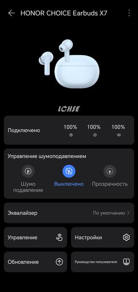 TWS-гарнитура Honor Choice Earbuds X7:, фото 26