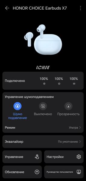 TWS-гарнитура Honor Choice Earbuds X7:, фото 29