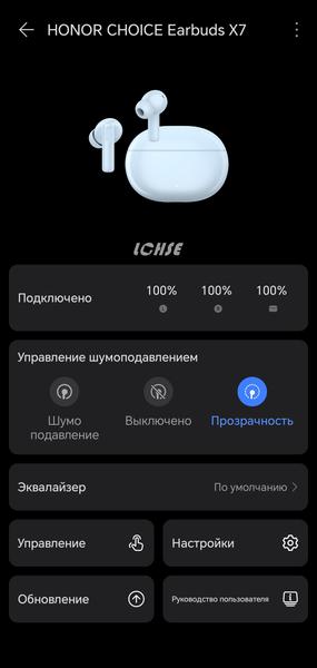TWS-гарнитура Honor Choice Earbuds X7:, фото 30