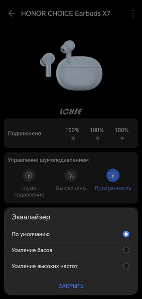 TWS-гарнитура Honor Choice Earbuds X7:, фото 31