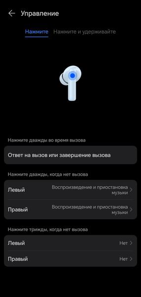 TWS-гарнитура Honor Choice Earbuds X7:, фото 33