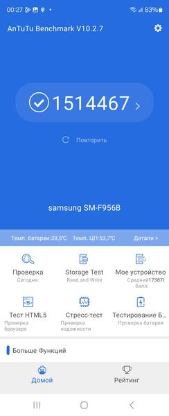 Смартфон Samsung Galaxy Z Fold6:, фото 75