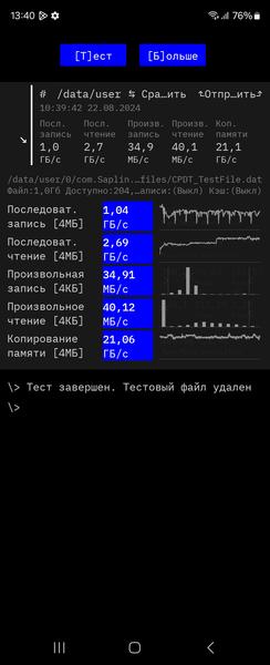 Смартфон Samsung Galaxy Z Fold6:, фото 80