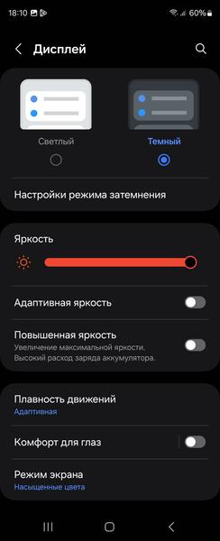 Смартфон Samsung Galaxy Z Fold6:, фото 16
