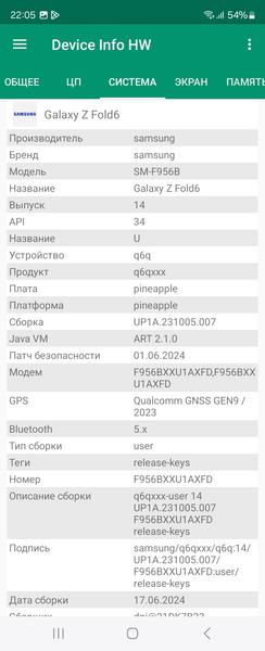 Смартфон Samsung Galaxy Z Fold6:, фото 74