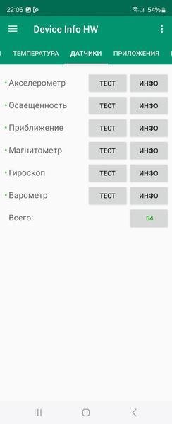 Смартфон Samsung Galaxy Z Fold6:, фото 65