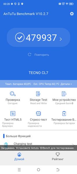 Смартфон Tecno Camon 30 5G (Loewe Design Edition):, фото 85