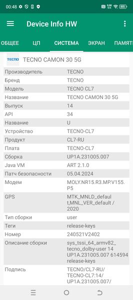Смартфон Tecno Camon 30 5G (Loewe Design Edition):, фото 84