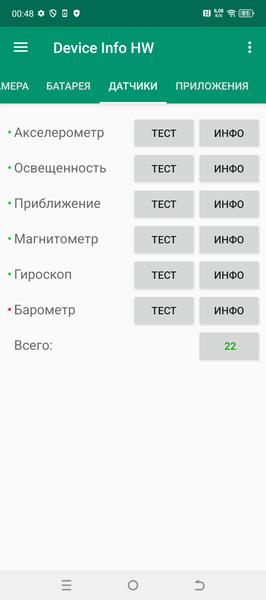 Смартфон Tecno Camon 30 5G (Loewe Design Edition):, фото 80